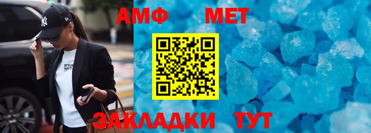 Кокаин  Вход с VPN  Меф МЯУ МЯУ кристаллы  ГАШИШ  Зеленодольск  Конопля  Конопля 