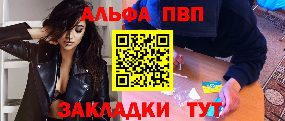 A-PVP СК КРИС Зеленодольск