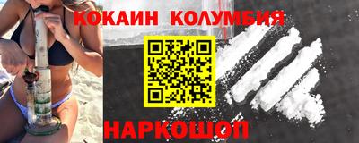 ПСИЛОЦИБИНОВЫЕ ГРИБЫ Лесосибирск