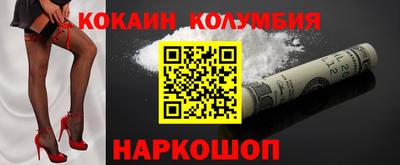 ПСИЛОЦИБИНОВЫЕ ГРИБЫ Лесосибирск
