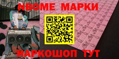 прущий лед Малоярославец