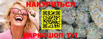 ПСИЛОЦИБИНОВЫЕ ГРИБЫ Лесосибирск