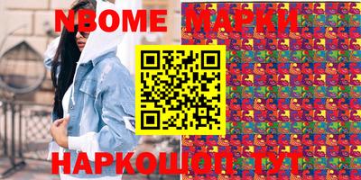 Альфа ПВП Малгобек