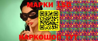 прущий лед Ливны