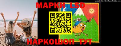 ПСИЛОЦИБИНОВЫЕ ГРИБЫ Лесосибирск