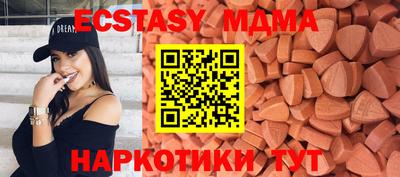герыч Мариинск
