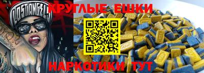 ПСИЛОЦИБИНОВЫЕ ГРИБЫ Лесосибирск