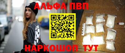 ПСИЛОЦИБИНОВЫЕ ГРИБЫ Лесосибирск