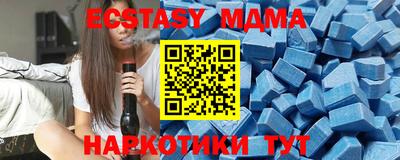 герыч Мариинск