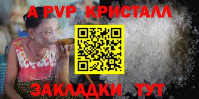 Альфа ПВП Малгобек