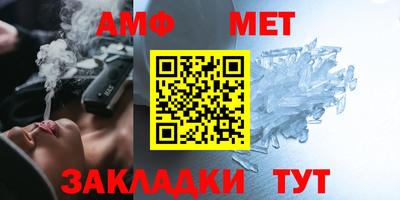Альфа ПВП Малгобек