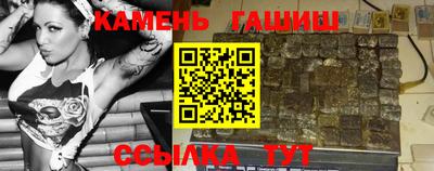 прущий лед Ливны