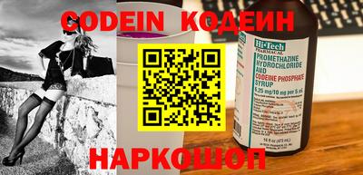 прущий лед Ливны
