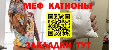 герыч Мариинск