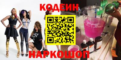 герыч Мариинск