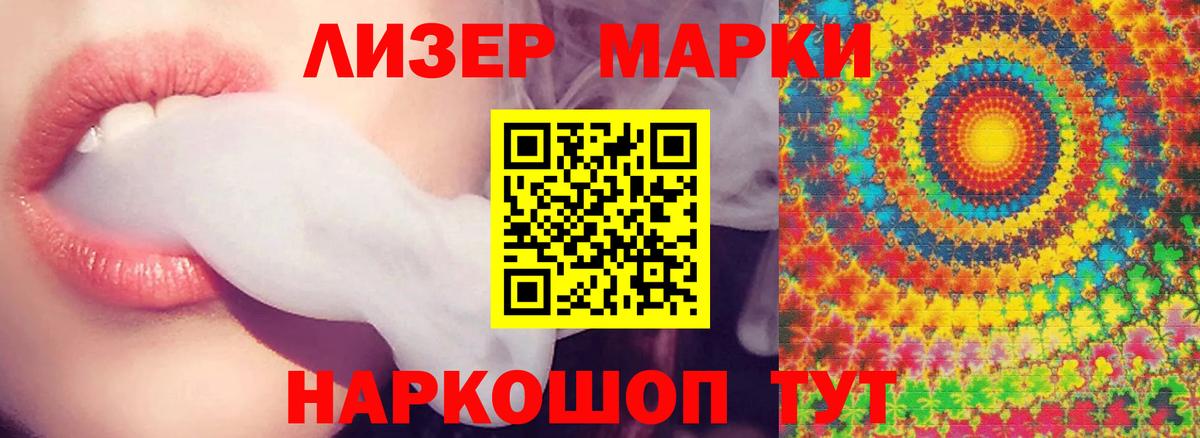 Лсд 25 экстази кислота  ЛСД экстази ecstasy  Вход с VPN  Зеленодольск 