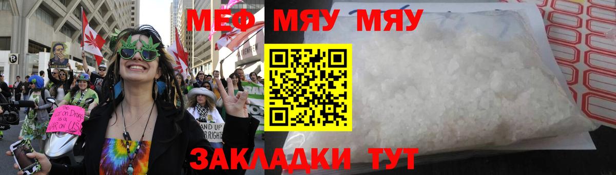 Мефедрон  Меф 4 MMC  кракен как зайти  Вход с VPN  Зеленодольск  Меф VHQ 