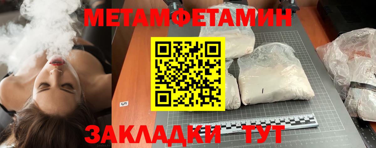 Зеленодольск  Метамфетамин кристалл  Метамфетамин кристалл  Вход с VPN 