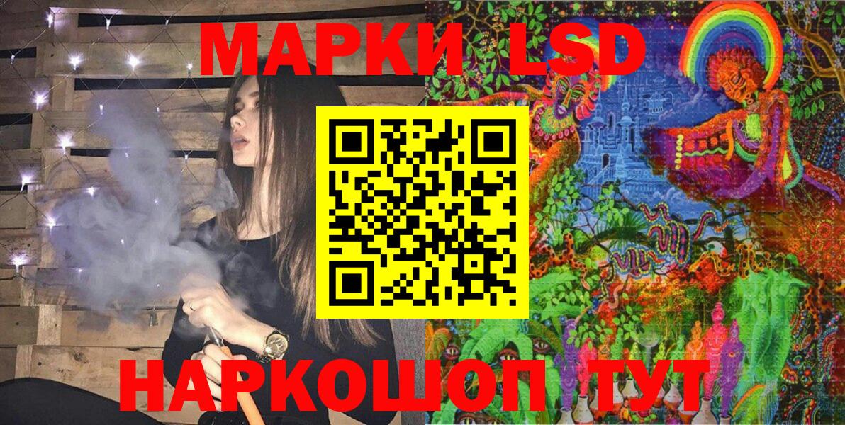 Марки N-bome 1500мкг Зеленодольск