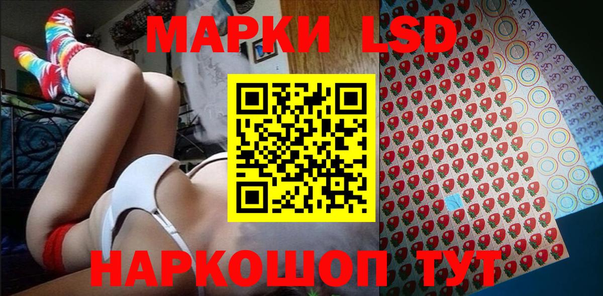 Марки NBOMe 1,8мг  Марки NBOMe  Зеленодольск  Вход с VPN 