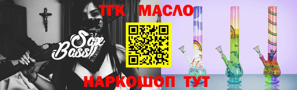 ТГК концентрат Зеленодольск