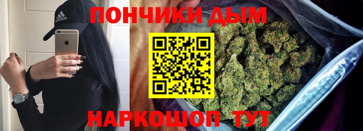 Марихуана Amnesia Зеленодольск