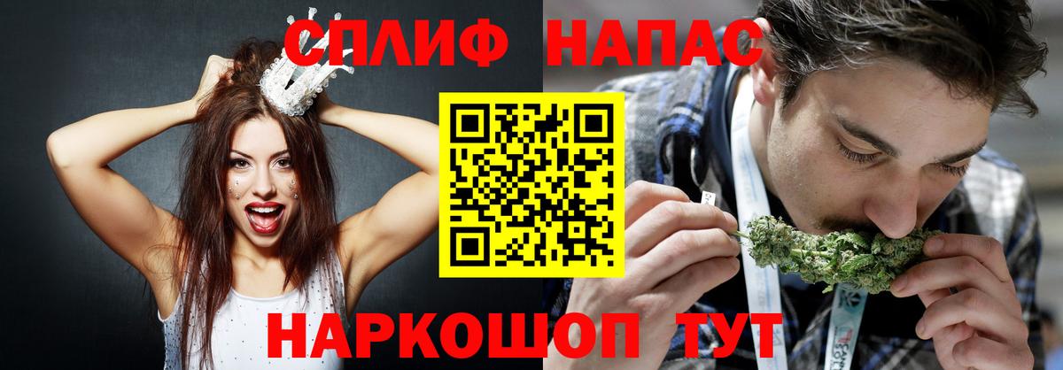 Канабис VHQ  Вход с VPN  Зеленодольск  Шишки марихуана конопля 